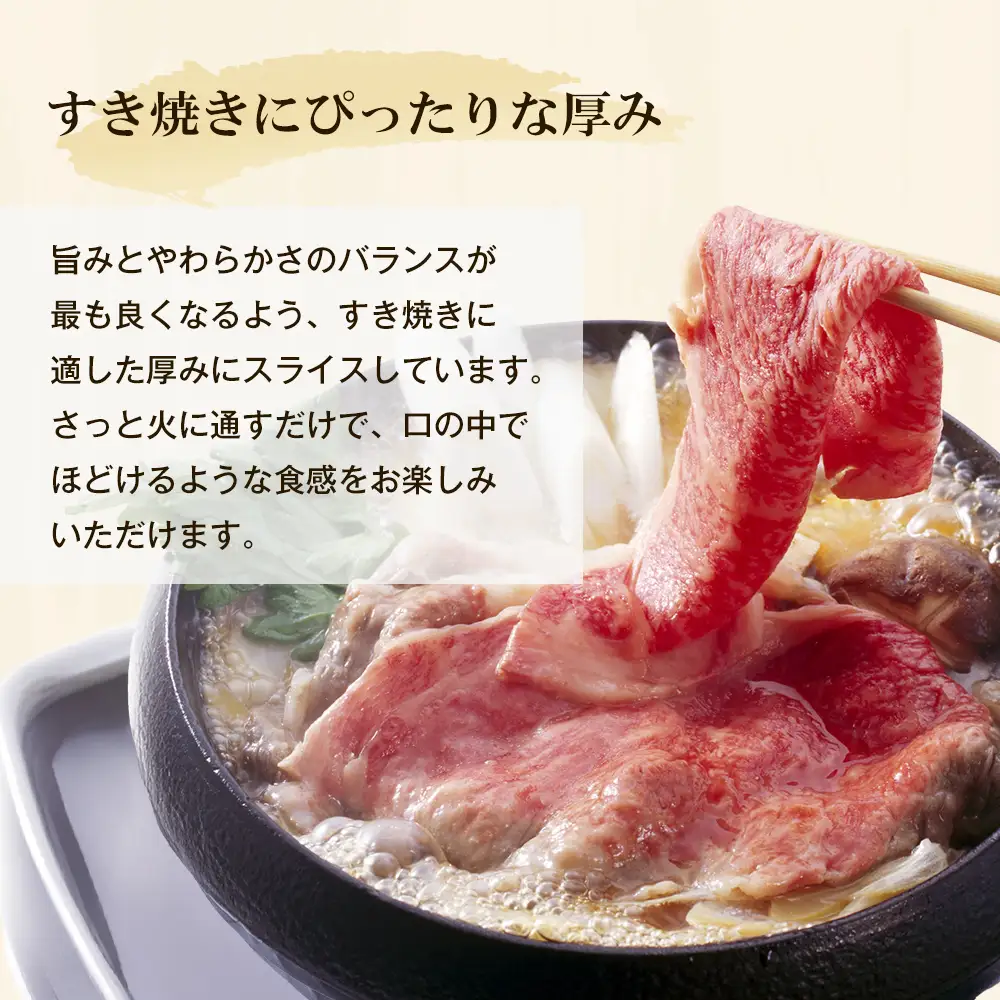 淡路牛 すきやき 1kg　すき焼き