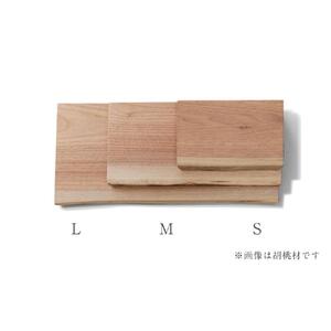 サービングボード 木製 レクタングル Lサイズ（サクラ）アウトドア用品 キャンプ 料理 調理道具□