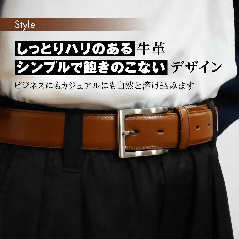 紳士用 牛革 レザーベルト メンズ スーツ ビジネス フォーマル 通勤 就活【幅35㎜:ブラウン】