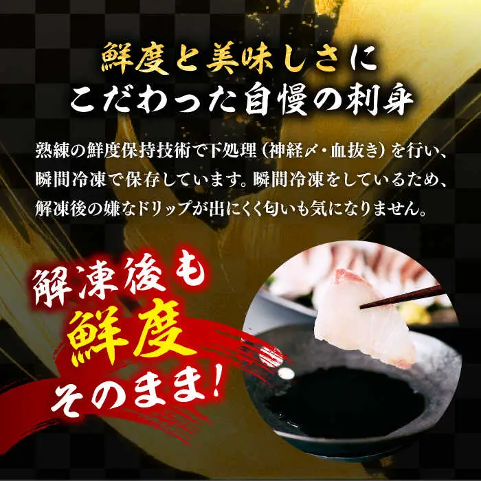 【全3回定期便】 豪快 舟盛り 「永村印の神洸丸大漁舟盛り」 3～4人前《壱岐市》【神洸水産】 刺身 刺し身 海鮮 鮮魚 海産物 [JFI002]