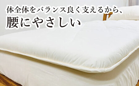 フィルケア・V-Lap・固綿使用・4層式敷き布団【シングルサイズ】（KIK0034）[JFU007] 敷き布団