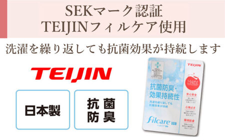 肌掛け布団 シングル デューロン （KIK0040S） 壱岐市 くじめ屋 JFU012 FN-Limited-SP