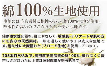 フランスウール 掛け布団 シングル（KIK0045S）壱岐市 くじめ屋 JFU018  FN-Limited-SP