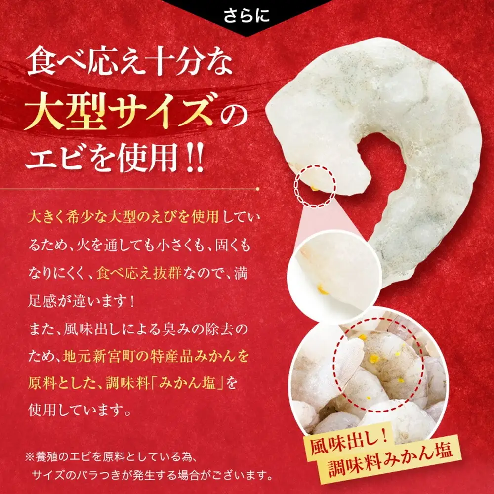 AA451.【背ワタ処理済み】大型バナメイむきえび約1.8kg（1パック）