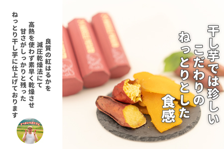干し芋「Muscle Potato」 100g×18袋