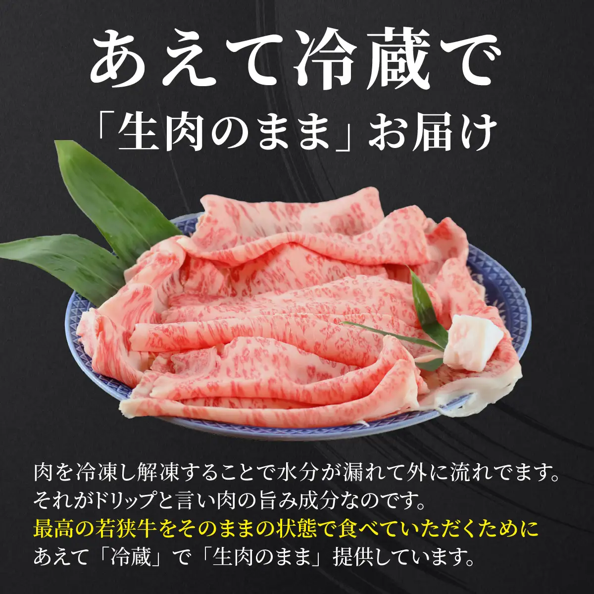 若狭牛A5ランクすき焼き用ロース1kg [E-037003] / すき焼き