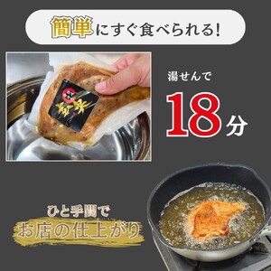 骨付鳥 若鳥 10本