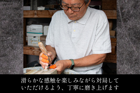 蛤 碁石 実用品 28号 日向特製