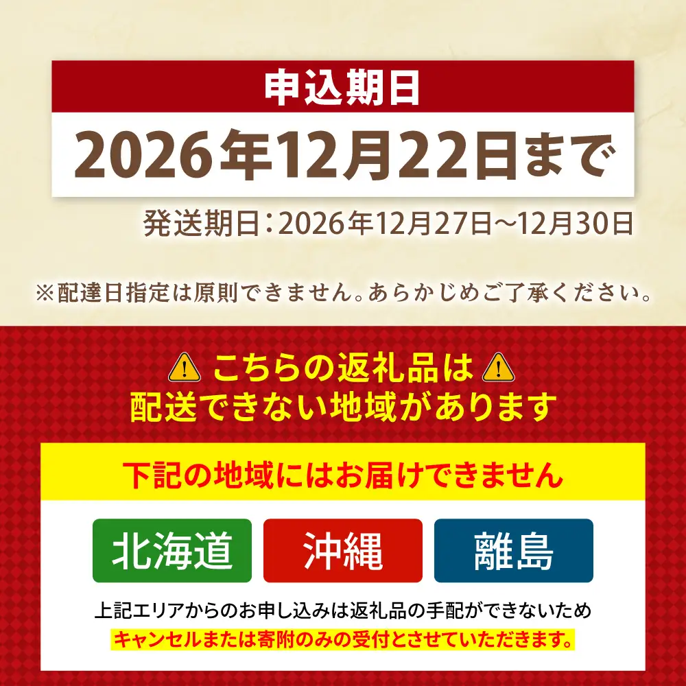 【先行予約】【年内発送】【常温発送】手づくり 鏡餅 と 生丸餅 2kg セット【12月27日から30日作りたてを発送】 小浜市 / 藤田餅店 [BFCK003]