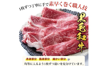 オリーブ牛特選肩切り落とし900g(300g×3) 牛肉 お肉 