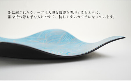 有田焼 錦荒磯 / 青四方上り 30cm ベタ盛込皿 金銀八重桜 千代口 3点セット 盛皿 ゴールド シルバー 波 海 桜 ウエーブ 富永陶磁器 ew008