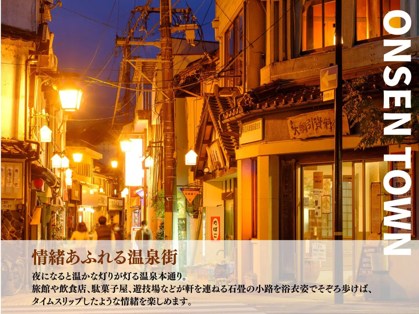 三朝温泉旅館共通利用券Ｊ（60000円分）