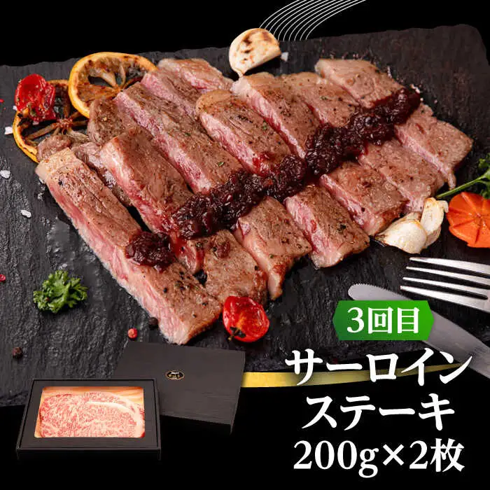 【全3回定期便】 壱岐牛 ステーキ 定期便 《壱岐市》【株式会社イチヤマ】[JFE099] 定期便 モモ リブロース サーロイン 赤身 焼肉 焼き肉 ステーキ