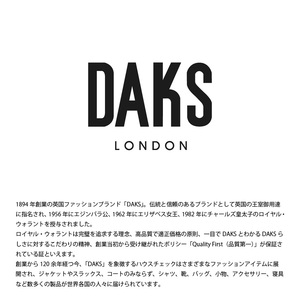 DAKS ウォッシャブルウール毛布(毛羽部分)｜ブランケット 快眠 快適 熟睡 睡眠 洗える 洗濯可能 丸洗い可能 [4517]