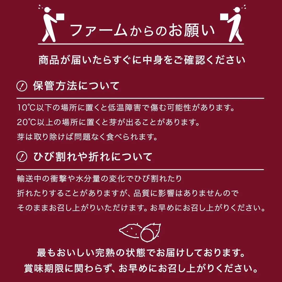 さつまいも【 紅あずま 】 5kg ( 箱込 ) 