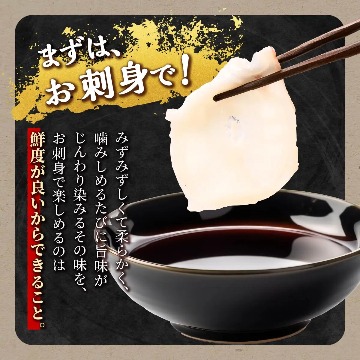 ＼高評価 4.9／ うす切り北海だこ【3個セット】_I010-0633