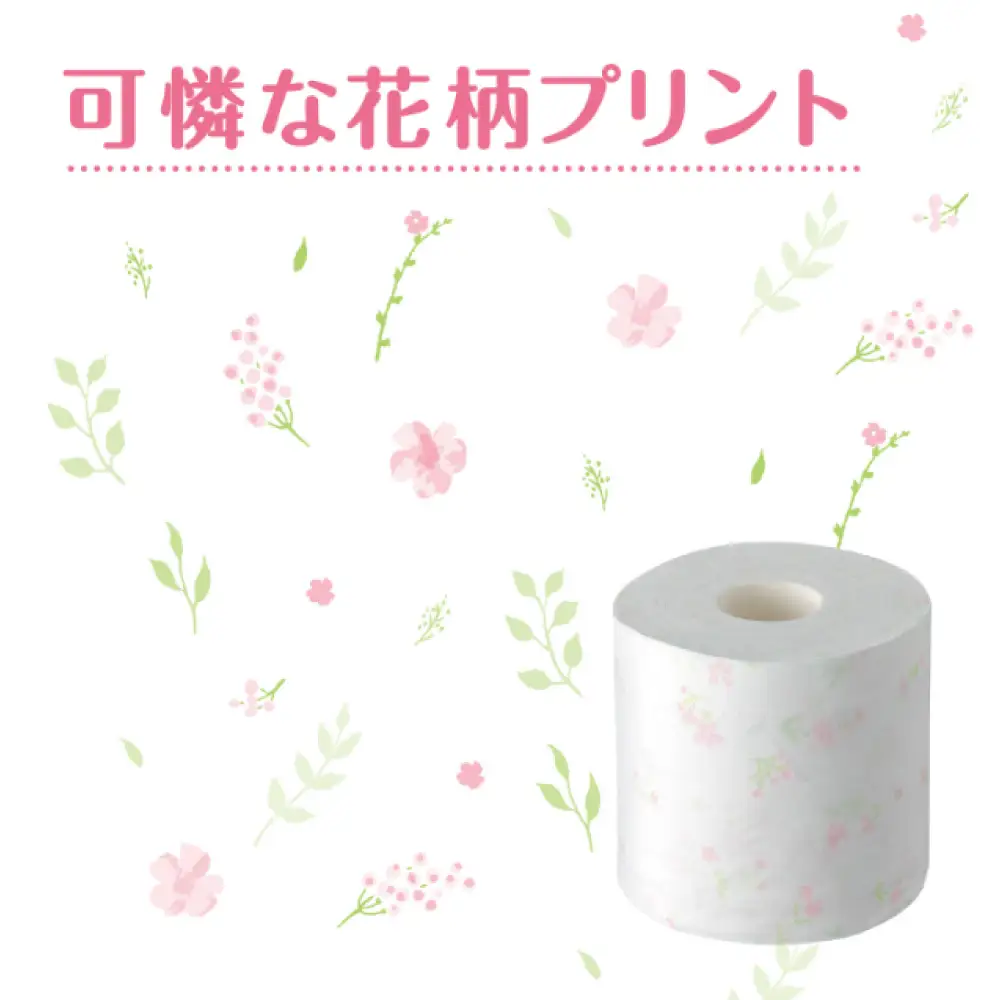 トイレットペーパーダブル クリネックス システィ 40個 ハピネスピンク トイレット [BDAM028]