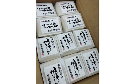 令和5年産 ミルキークイーン（3合×10個）　【 ミルキークイーン 新潟県 新発田市 米 3合 10個 佐々木耕起組合 使い切り プレゼント D68 】 