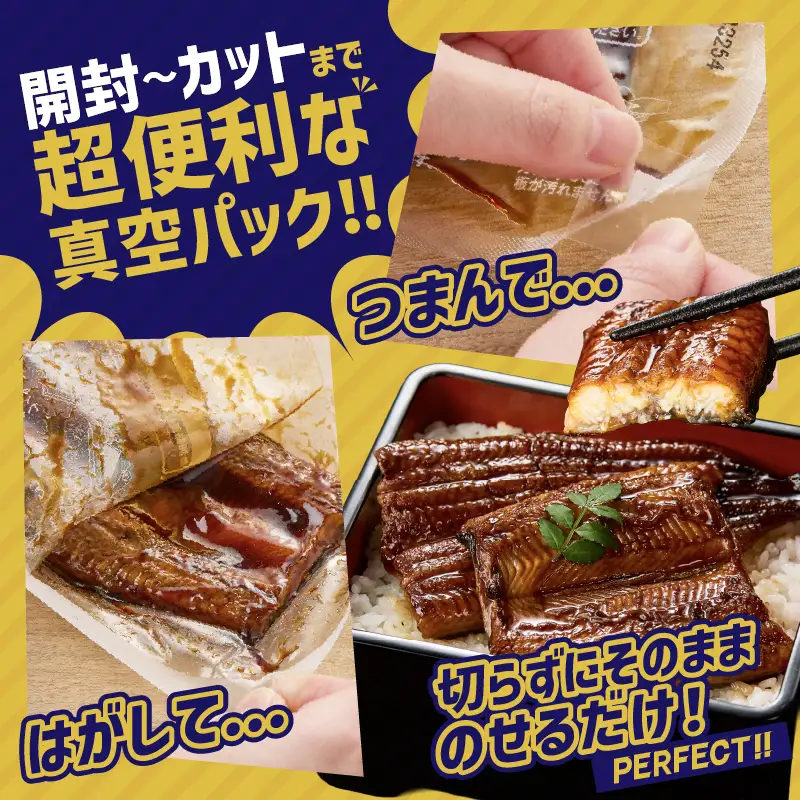 2079-1 鹿児島県 大隅産『 カット 』うなぎ 蒲焼 5枚 300g【 3ヶ月 定期 】 KN007-T01 魚 冷凍 鰻