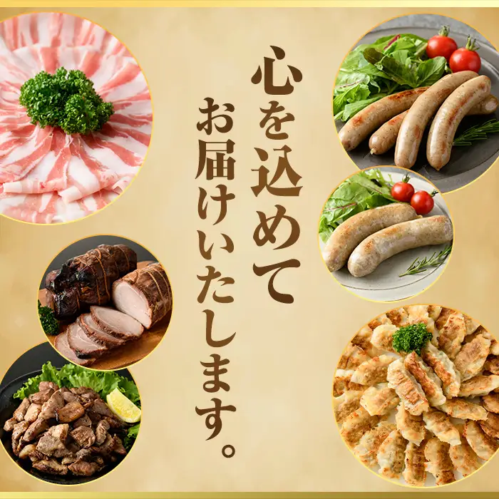 【0365108b】＜定期便・全3回＞無添加鹿児島黒豚だらけの定期便(しゃぶしゃぶ3種 計約600g・ソーセージ4種 合計14本・炭火焼 豚珍かん 150g×3) 黒豚 豚肉 ぶた肉 しゃぶしゃぶ フランクフルト ソーセージ 黒豚炭火焼 セット 定期便 【鹿児島ますや】