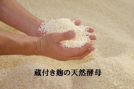 C-34 醸すラスク 8セット【 お菓子 茨城県 日立市 】