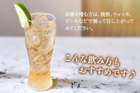 辛口大人の味！ 香豆珈琲 自家製ジンジャーシロップ１本