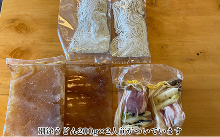 志な乃 鴨汁蕎麦・うどんセット　各2人前