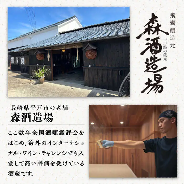 無農薬で育てたお米で作った 日本酒 『田縁一献（でんえんいっこん）』 720ml×2本 糸島市 / NPO法人田縁プロジェクト [AUM001] 純米酒
