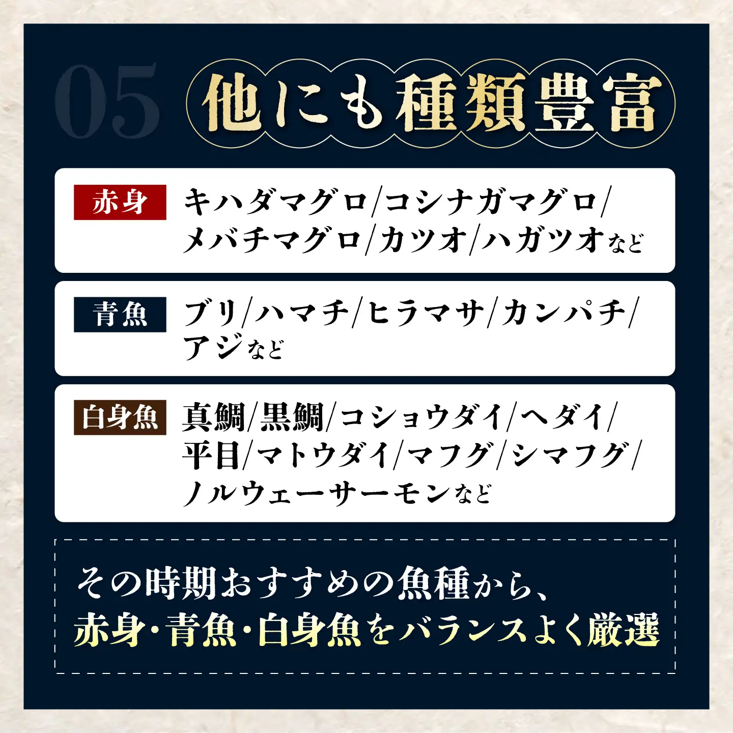 海鮮漬け丼3種計12食 BTAP005海鮮