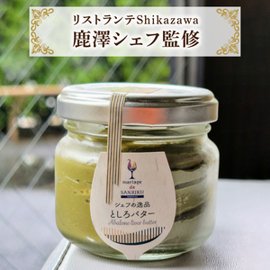 完全無添加 シャインセレクトセット 塩 昆布 だし 出汁 調味料 さんま 秋刀魚 あわび アワビ 鮑 肝 オリーブオイル 惣菜 ご飯のお供 seasoning salt 料理 お手軽 味変 ごはん 夕飯 おかず サラダ 大船渡 三陸 岩手県 国産