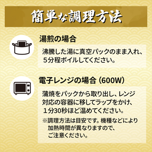 国産 120g 蒲焼 うなぎ 2尾 定期便 鰻 鰻