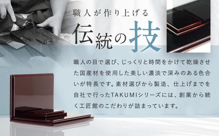 小さな 「INORI STAGE mini〔ボルドー〕」| 総無垢材 お仏壇 手元供養 仏壇 供養台 工芸 工芸品 春慶 春慶塗 コンパクト 飛騨高山 工匠館 GM004