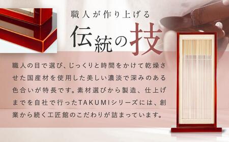 モダン棚 「INORI-神棚〔春慶〕」 | 総無垢材 春慶 春慶塗 伝統技法 神棚 工芸 工芸品 コンパクト 2way 壁掛け 置き型 モダン 飛騨高山 工匠館 GM006