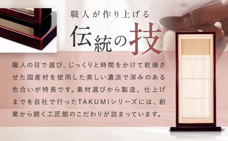 モダン棚 「INORI-神棚〔紅春慶〕」| 総無垢材 春慶 飛騨春慶 伝統技法 神棚 工芸 工芸品 コンパクト 2way 壁掛け 置き型 モダン 飛騨高山 工匠館 GM007