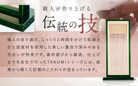 モダン棚 「INORI-神棚〔グリーン〕」| 総無垢 伝統技法 春慶 春慶塗 神棚 工芸 工芸品 コンパクト 2way 壁掛け 置き型 モダン 飛騨高山 工匠館 GM008