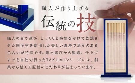 モダン棚 「INORI-神棚〔瑠璃〕」| 総無垢材 春慶 春慶塗 伝統技法 神棚 工芸 工芸品 コンパクト 壁掛け 2way 置き型 モダン 飛騨高山 工匠館 GM009