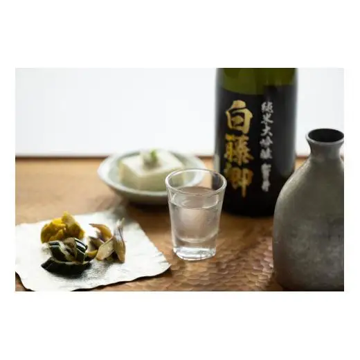 見附市生産 幻の米「白藤」で醸した 純米大吟醸 白藤郷 720ml 日本酒 一升瓶 家呑み