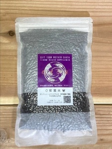 むすび米GIFTセットA（ササシグレ白米300g+こがねもち白米300g+紫黒米300g） [h266]