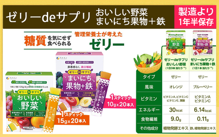 【人と防災未来センター協力】2人用  90点防災グッズ 豊岡産 オレンジ&ネイビー / 防災グッズ