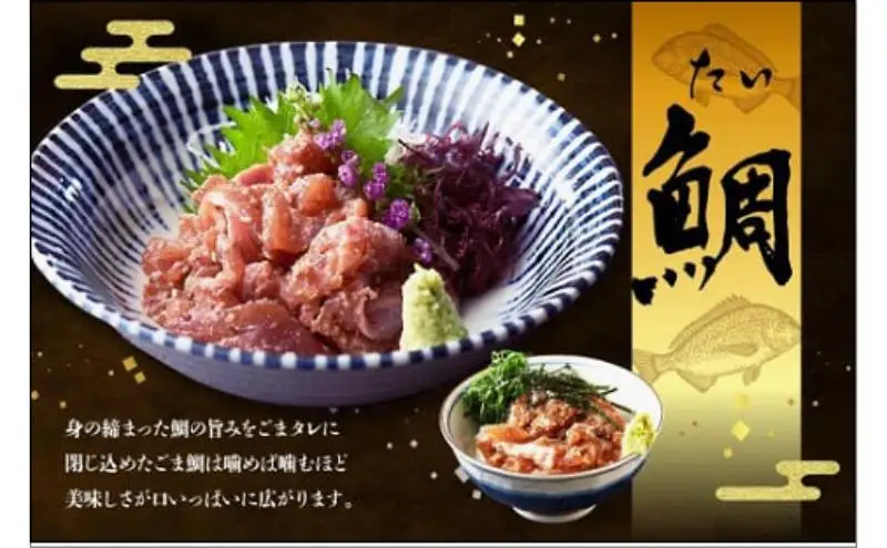 【福岡市】ごま鯖・ごま鯛・ごまカンパチ 各2袋 九州まるごとセット | 魚 お魚 さかな 食品 人気 おすすめ 送料無料