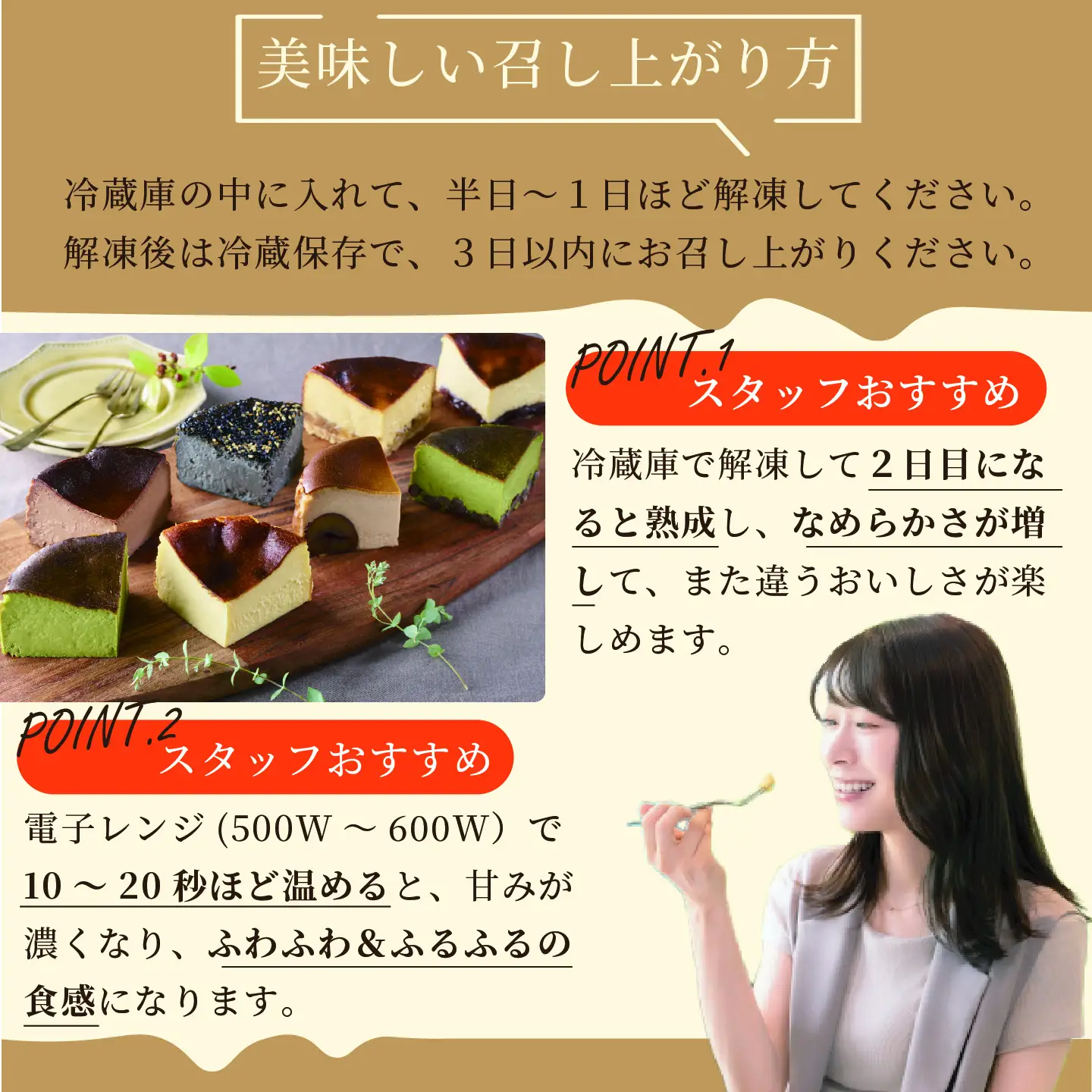 バスクチーズケーキ 2個セット：B140-019