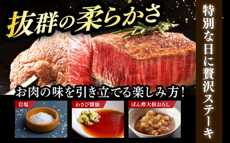  【全3回定期便】博多和牛 厚切り ヒレ ステーキ 200g × 4枚 [ABCL108]