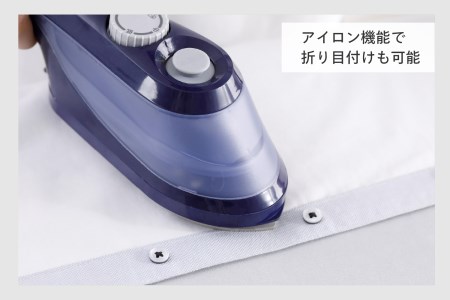 ハンディーアイロン & スチーマー プルシャンブルー (SA-4097BL)
