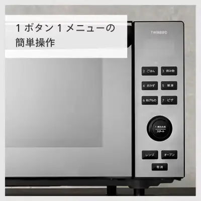 センサー付フラットオーブンレンジ ブラック (DR-E857B)