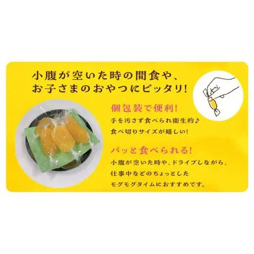 【 金賞受賞 】小さな 干し芋 プッチーモ 詰め合わせ 70g × 5袋