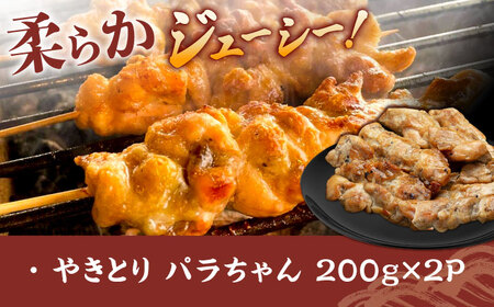 本格炭火焼 おすすめ4種A（うなぎ さば 焼き鳥） /すみまる [UDH029]