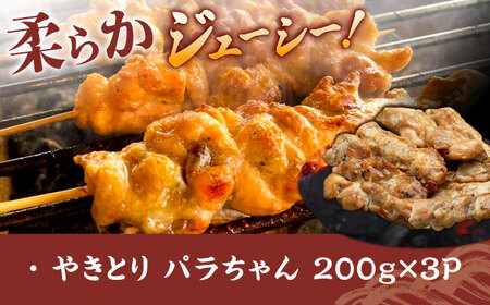 本格炭火焼 おすすめ4種B（うなぎ さば 焼き鳥） /すみまる [UDH030]