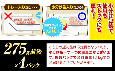 あか牛 カルビ 1.1kg あか牛