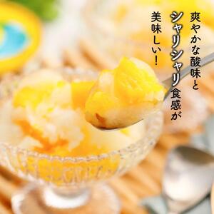 因島のはっさくシャーベット(未凍結）（75g×12個）