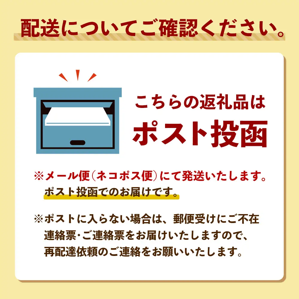 ねじめびわ茶１０包入とねじめびわ茶麺４束 セット TO-519-NP | 国産 お茶 健康 茶 カロリーゼロ 無香料 無着色 ポリフェノール さわやか 甘み 香ばしい おいしい トルマリン石焙煎 びわの葉 産地直送 麺 めん 乾麺 和風 洋風 中華風 びわ茶 ラー麦 コシ のどごし 温麺 冷麺 ゆでるだけ 鹿児島県 南大隅町 十津川農場